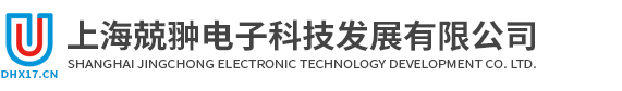 上海兢翀電子科技發(fā)展有限公司
